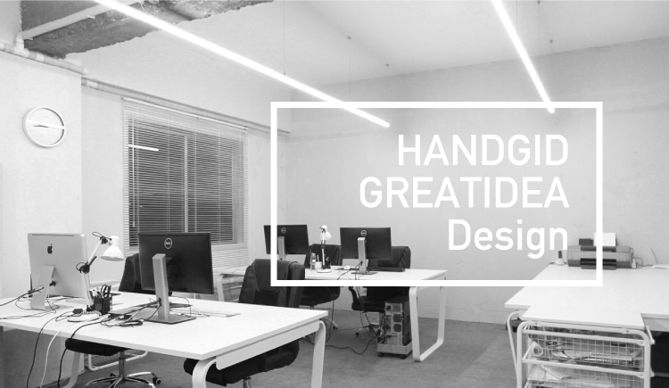 HANDGID的个人主页（封面预览） - 主页封面设置 - 站酷设计师HANDGID原创素材 - 站酷ZCOOL