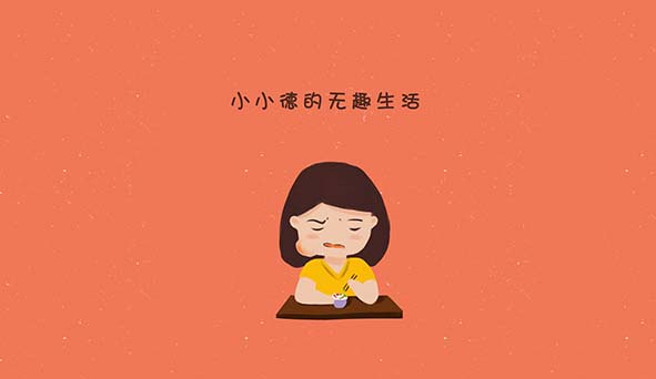 小小德的个人主页（封面预览） - 主页封面设置 - 站酷设计师小小德原创素材 - 站酷ZCOOL