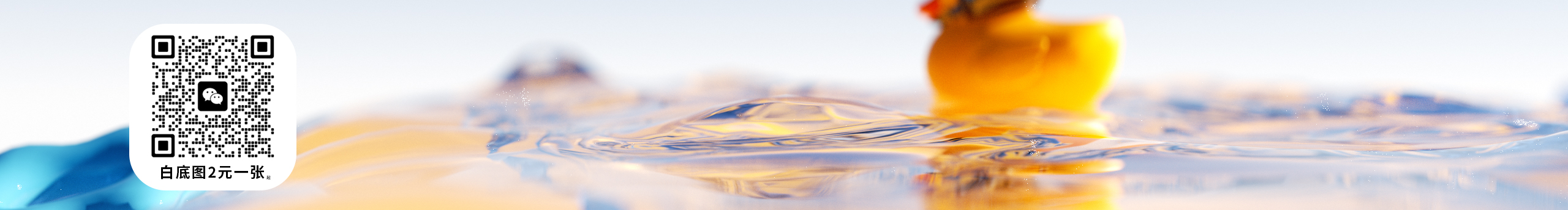 鞋富贵的个人主页（封面预览） - 主页封面设置 - 站酷设计师鞋富贵原创素材 - 站酷ZCOOL