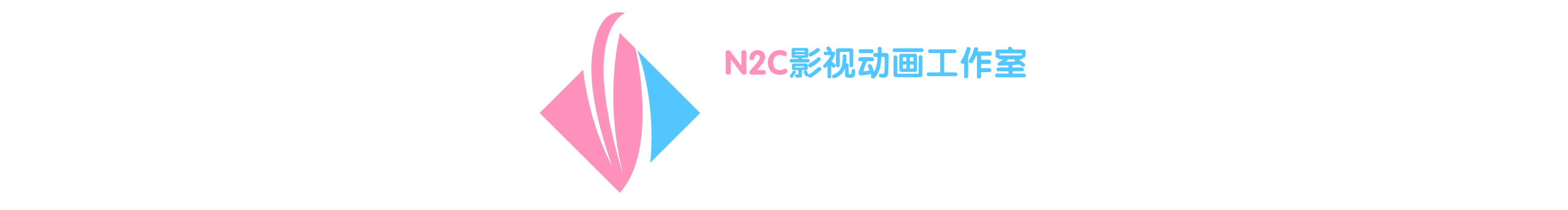 N2C总部的个人主页（封面预览） - 主页封面设置 - 站酷设计师N2C总部原创素材 - 站酷ZCOOL