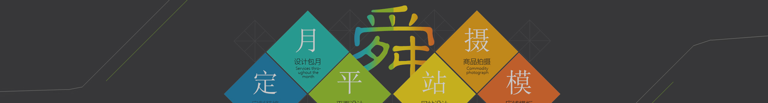 舜設(shè)計(jì)的個(gè)人主頁（封面預(yù)覽） - 主頁封面設(shè)置 - 站酷設(shè)計(jì)師舜設(shè)計(jì)原創(chuàng)素材 - 站酷ZCOOL