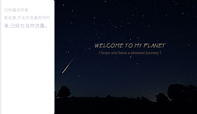 speedysnail的個人主頁（封面預(yù)覽） - 主頁封面設(shè)置 - 站酷設(shè)計師speedysnail原創(chuàng)素材 - 站酷ZCOOL