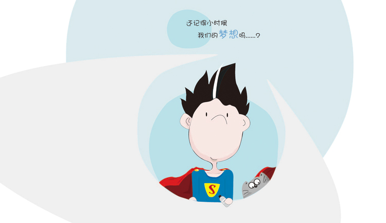 幻丘的个人主页（封面预览） - 主页封面设置 - 站酷设计师幻丘原创素材 - 站酷ZCOOL
