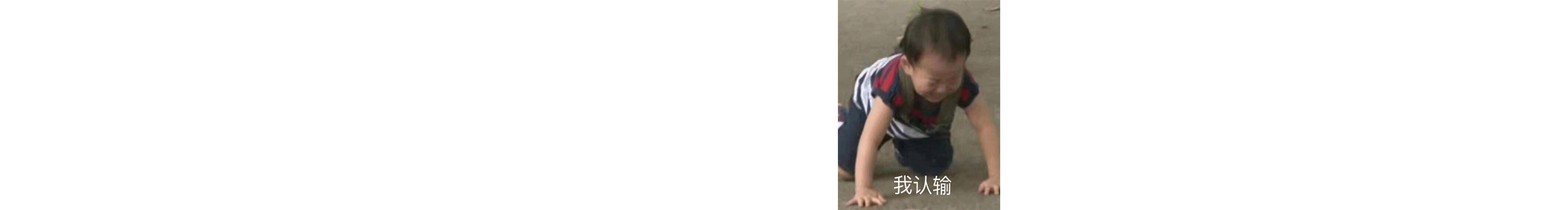 半生瓜儿的个人主页（封面预览） - 主页封面设置 - 站酷设计师半生瓜儿原创素材 - 站酷ZCOOL