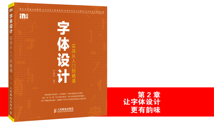 严嘉明_子鱼的个人主页（封面预览） - 主页封面设置 - 站酷设计师严嘉明_子鱼原创素材 - 站酷ZCOOL