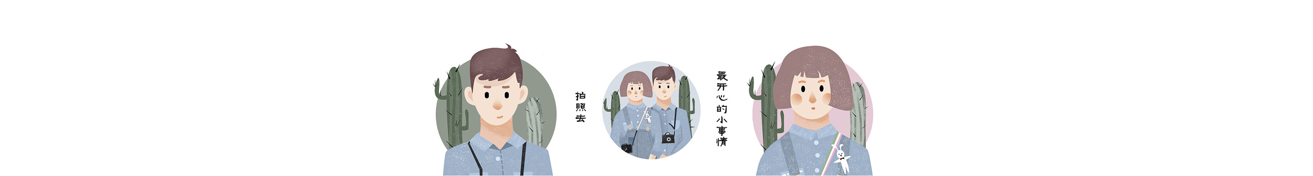 fullway2012的个人主页（封面预览） - 主页封面设置 - 站酷设计师fullway2012原创素材 - 站酷ZCOOL