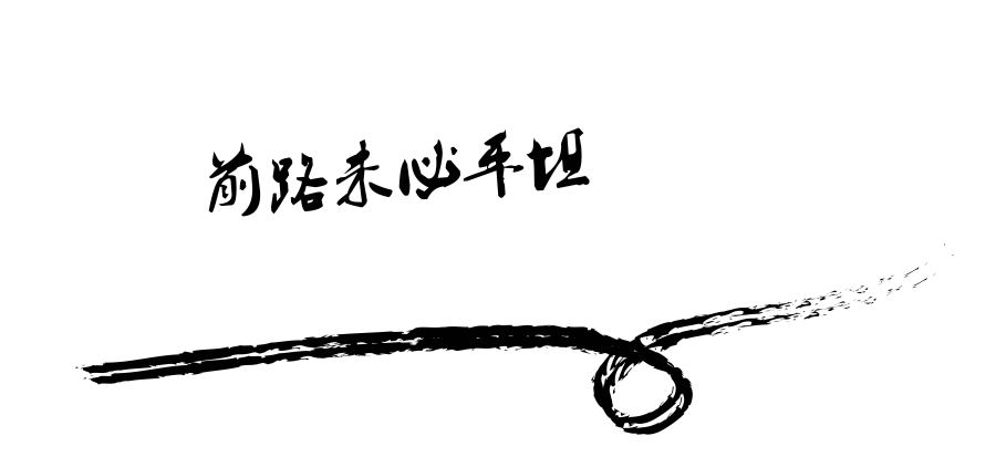 KING智的个人主页（封面预览） - 主页封面设置 - 站酷设计师KING智原创素材 - 站酷ZCOOL