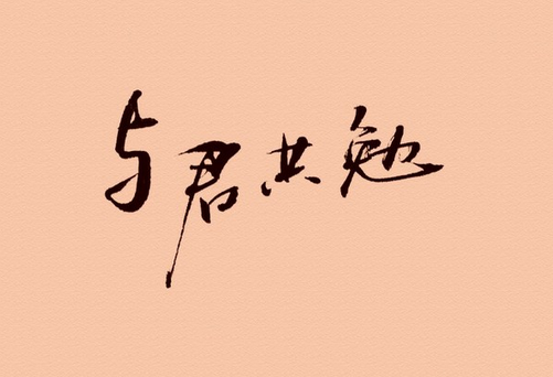 凝心Galway的個(gè)人主頁（封面預(yù)覽） - 主頁封面設(shè)置 - 站酷設(shè)計(jì)師凝心Galway原創(chuàng)素材 - 站酷ZCOOL