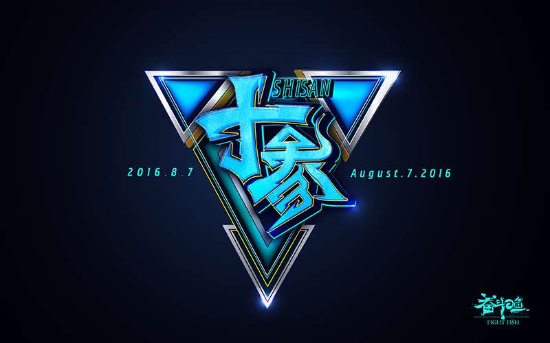 愛(ài)做夢(mèng)的十三的個(gè)人主頁(yè)（封面預(yù)覽） - 主頁(yè)封面設(shè)置 - 站酷設(shè)計(jì)師愛(ài)做夢(mèng)的十三原創(chuàng)素材 - 站酷ZCOOL