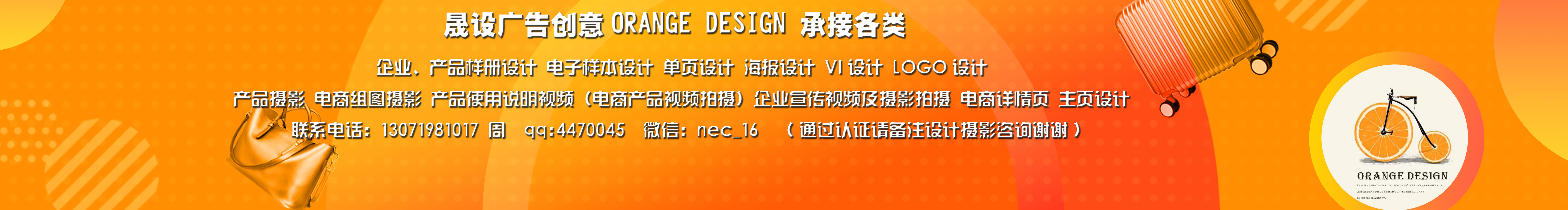 晟设广告创意的个人主页（封面预览） - 主页封面设置 - 站酷设计师晟设广告创意原创素材 - 站酷ZCOOL