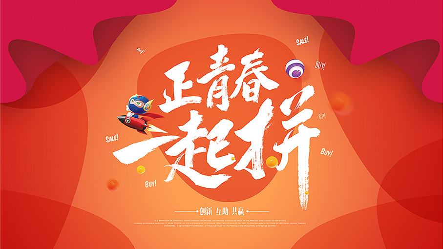 紙鳶涵的個(gè)人主頁（封面預(yù)覽） - 主頁封面設(shè)置 - 站酷設(shè)計(jì)師紙鳶涵原創(chuàng)素材 - 站酷ZCOOL