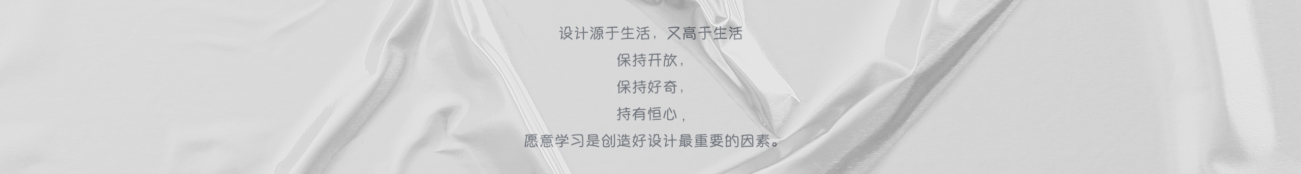 懒癌远离我的个人主页（封面预览） - 主页封面设置 - 站酷设计师懒癌远离我原创素材 - 站酷ZCOOL