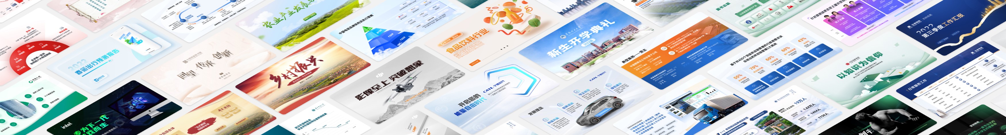 羊洋阳PPT的个人主页（封面预览） - 主页封面设置 - 站酷设计师羊洋阳PPT原创素材 - 站酷ZCOOL