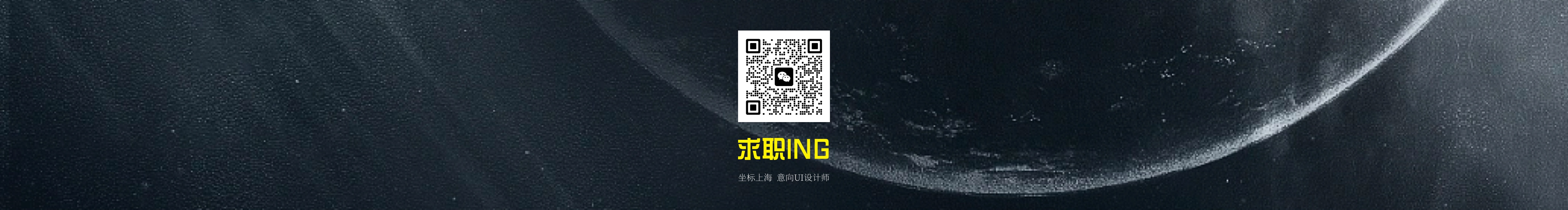 CCcbc的個(gè)人主頁（封面預(yù)覽） - 主頁封面設(shè)置 - 站酷設(shè)計(jì)師CCcbc原創(chuàng)素材 - 站酷ZCOOL