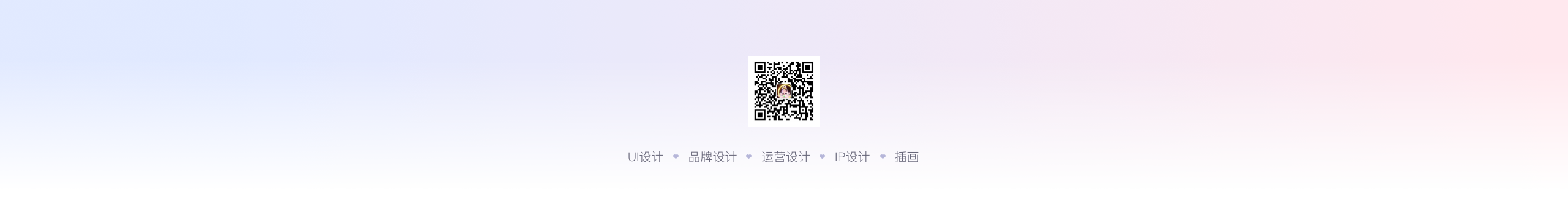 畫畫的素素的個(gè)人主頁（封面預(yù)覽） - 主頁封面設(shè)置 - 站酷設(shè)計(jì)師畫畫的素素原創(chuàng)素材 - 站酷ZCOOL