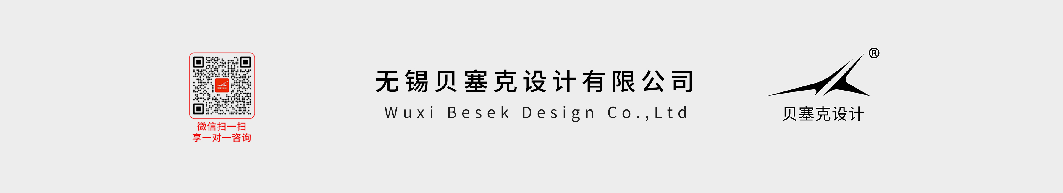 無錫貝塞克設(shè)計的個人主頁（封面預(yù)覽） - 主頁封面設(shè)置 - 站酷設(shè)計師無錫貝塞克設(shè)計原創(chuàng)素材 - 站酷ZCOOL