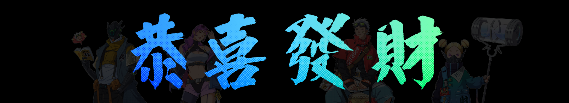 阿WAYNE427的個人主頁（封面預(yù)覽） - 主頁封面設(shè)置 - 站酷設(shè)計師阿WAYNE427原創(chuàng)素材 - 站酷ZCOOL