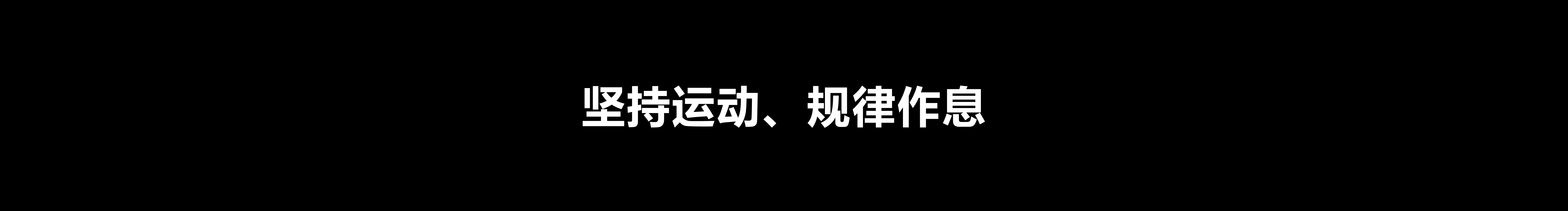 这也重名的个人主页（封面预览） - 主页封面设置 - 站酷设计师这也重名原创素材 - 站酷ZCOOL