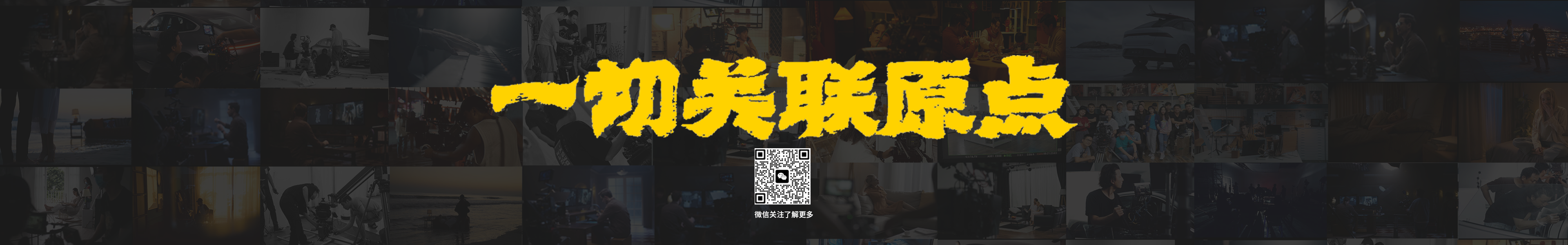 圖靈映像的個(gè)人主頁（封面預(yù)覽） - 主頁封面設(shè)置 - 站酷設(shè)計(jì)師圖靈映像原創(chuàng)素材 - 站酷ZCOOL