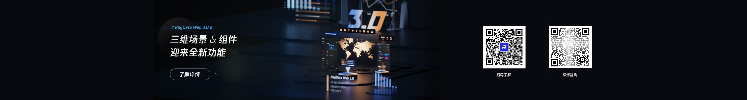RayData实验室的个人主页（封面预览） - 主页封面设置 - 站酷设计师RayData实验室原创素材 - 站酷ZCOOL