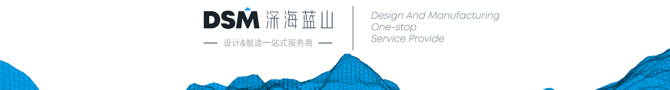 DSM深海蓝山设计的个人主页（封面预览） - 主页封面设置 - 站酷设计师DSM深海蓝山设计原创素材 - 站酷ZCOOL