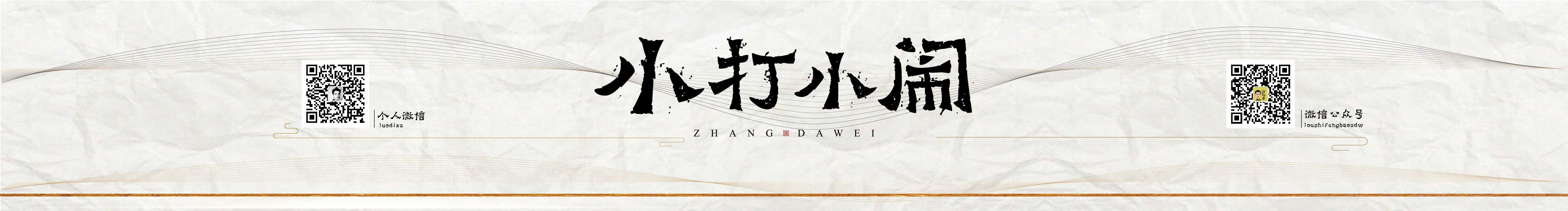 大餅油條國際范的個(gè)人主頁（封面預(yù)覽） - 主頁封面設(shè)置 - 站酷設(shè)計(jì)師大餅油條國際范原創(chuàng)素材 - 站酷ZCOOL