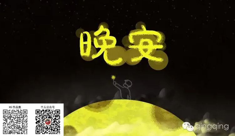 葫蘆七七娃的個人主頁（封面預(yù)覽） - 主頁封面設(shè)置 - 站酷設(shè)計師葫蘆七七娃原創(chuàng)素材 - 站酷ZCOOL