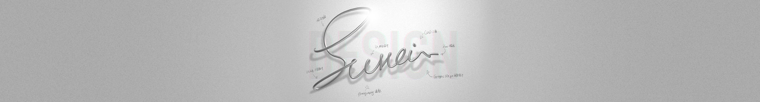 susuvision的个人主页（封面预览） - 主页封面设置 - 站酷设计师susuvision原创素材 - 站酷ZCOOL