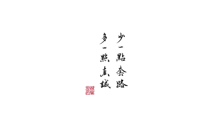 不愿露名的徐同学的个人主页（封面预览） - 主页封面设置 - 站酷设计师不愿露名的徐同学原创素材 - 站酷ZCOOL