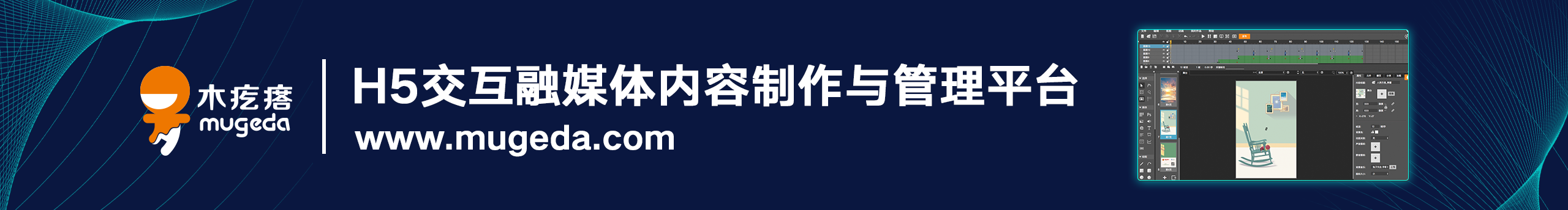 Mugeda木疙瘩的个人主页（封面预览） - 主页封面设置 - 站酷设计师Mugeda木疙瘩原创素材 - 站酷ZCOOL