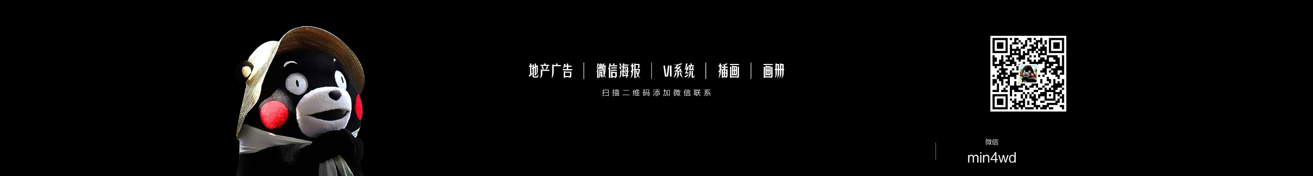 本熊很凶熊本熊的个人主页（封面预览） - 主页封面设置 - 站酷设计师本熊很凶熊本熊原创素材 - 站酷ZCOOL