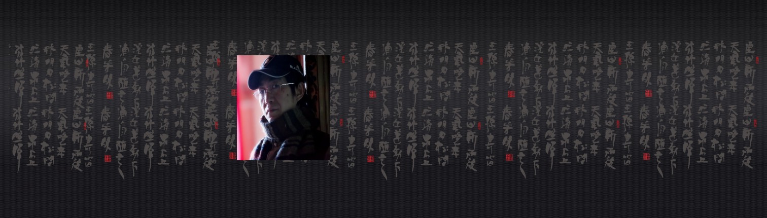 斯悟散人的个人主页（封面预览） - 主页封面设置 - 站酷设计师斯悟散人原创素材 - 站酷ZCOOL
