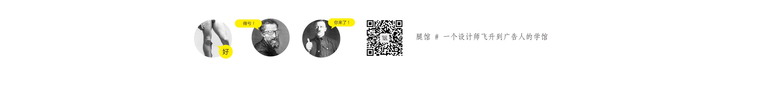 腿馆的个人主页（封面预览） - 主页封面设置 - 站酷设计师腿馆原创素材 - 站酷ZCOOL