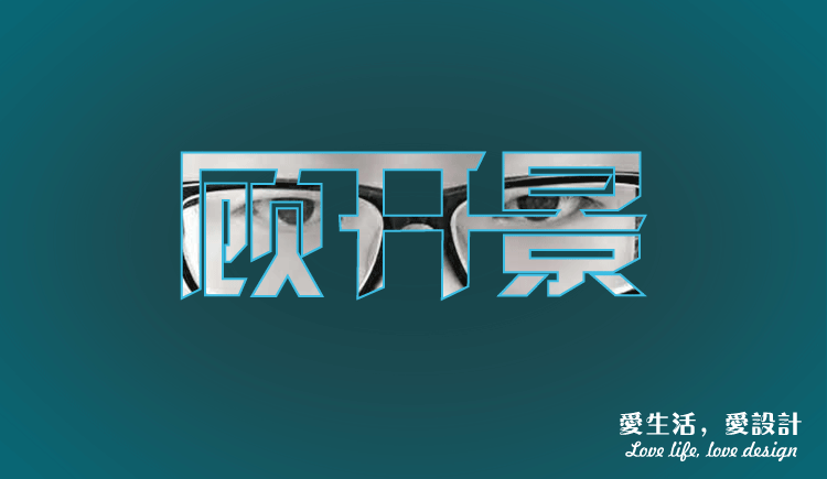 gkj_gogo的个人主页（封面预览） - 主页封面设置 - 站酷设计师gkj_gogo原创素材 - 站酷ZCOOL