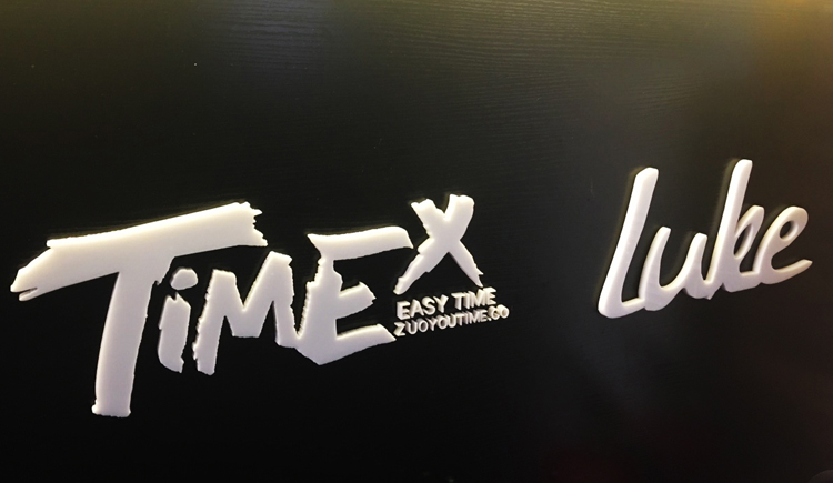 左右时光党校长的个人主页（封面预览） - 主页封面设置 - 站酷设计师左右时光党校长原创素材 - 站酷ZCOOL