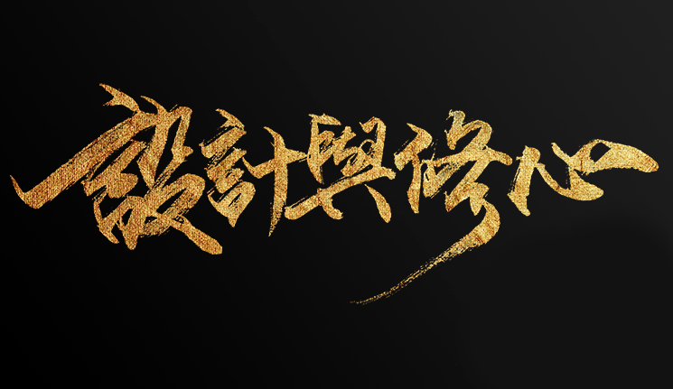 苏景柒的个人主页（封面预览） - 主页封面设置 - 站酷设计师苏景柒原创素材 - 站酷ZCOOL