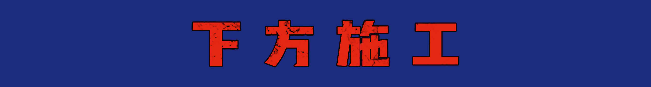 跟着仁义有肉吃的个人主页（封面预览） - 主页封面设置 - 站酷设计师跟着仁义有肉吃原创素材 - 站酷ZCOOL