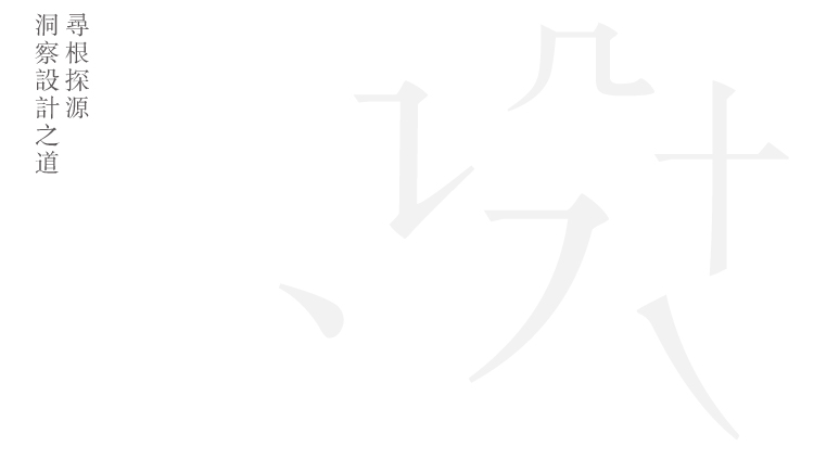 王的設計的个人主页（封面预览） - 主页封面设置 - 站酷设计师王的設計原创素材 - 站酷ZCOOL