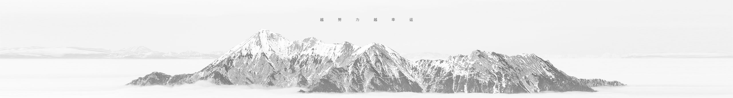 鹿野Loyel的个人主页（封面预览） - 主页封面设置 - 站酷设计师鹿野Loyel原创素材 - 站酷ZCOOL