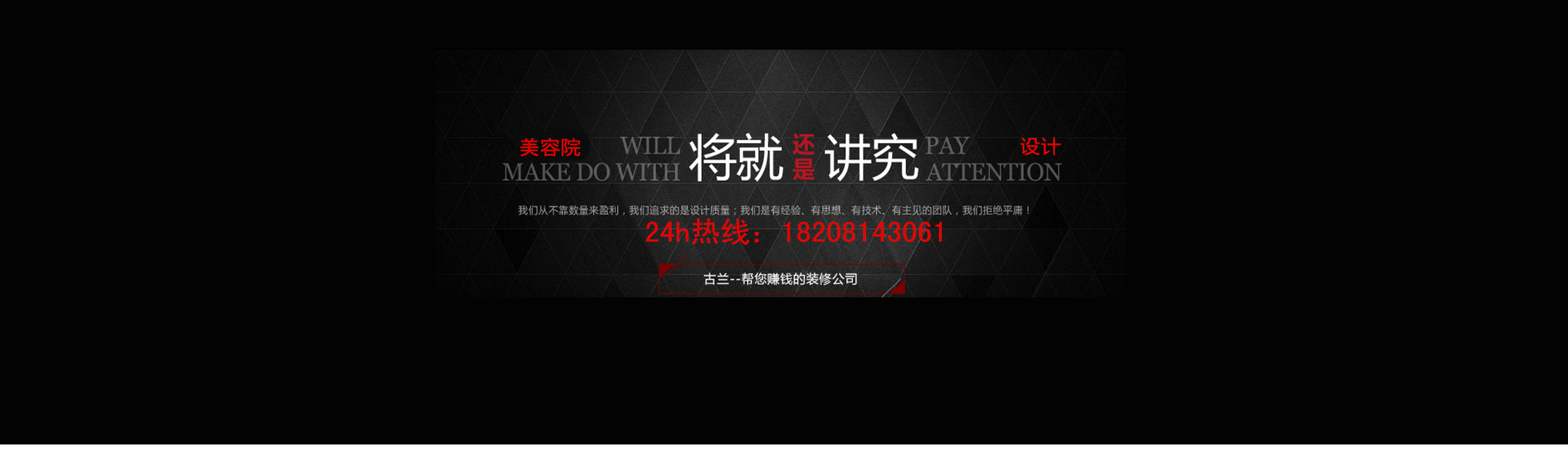 A成都美容院设计的个人主页（封面预览） - 主页封面设置 - 站酷设计师A成都美容院设计原创素材 - 站酷ZCOOL