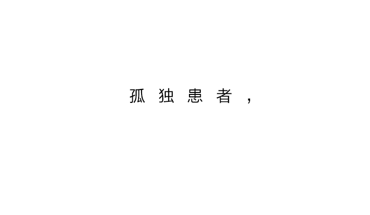旅行中的伴侣的个人主页（封面预览） - 主页封面设置 - 站酷设计师旅行中的伴侣原创素材 - 站酷ZCOOL