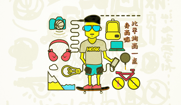 hgsk的个人主页（封面预览） - 主页封面设置 - 站酷设计师hgsk原创素材 - 站酷ZCOOL