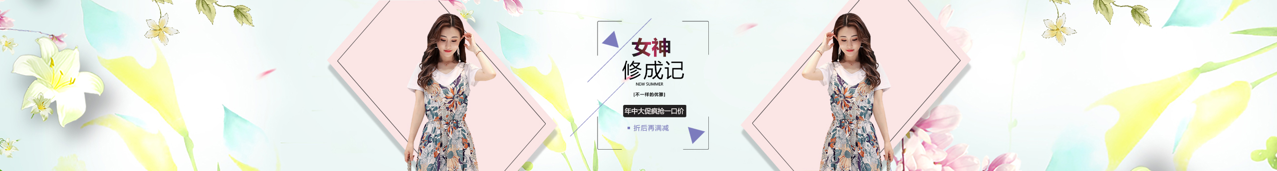 薇如的个人主页（封面预览） - 主页封面设置 - 站酷设计师薇如原创素材 - 站酷ZCOOL