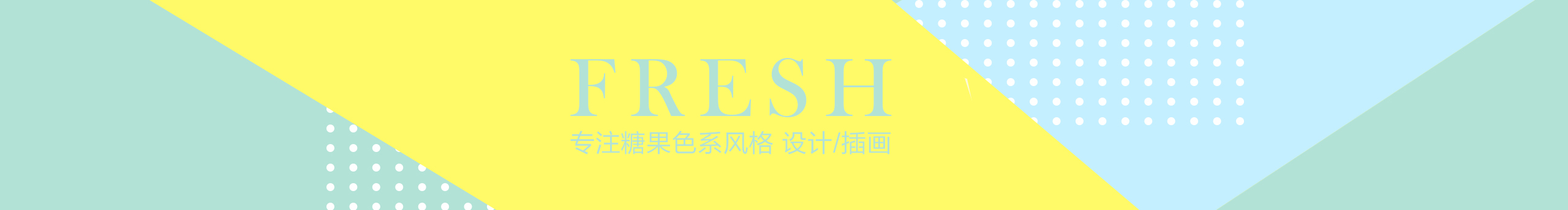 海lemon的个人主页（封面预览） - 主页封面设置 - 站酷设计师海lemon原创素材 - 站酷ZCOOL