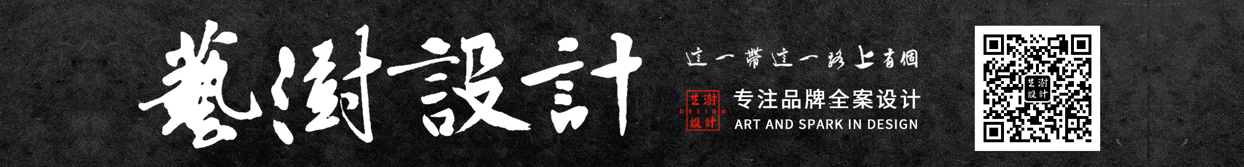 西溪芦桑的个人主页（封面预览） - 主页封面设置 - 站酷设计师西溪芦桑原创素材 - 站酷ZCOOL