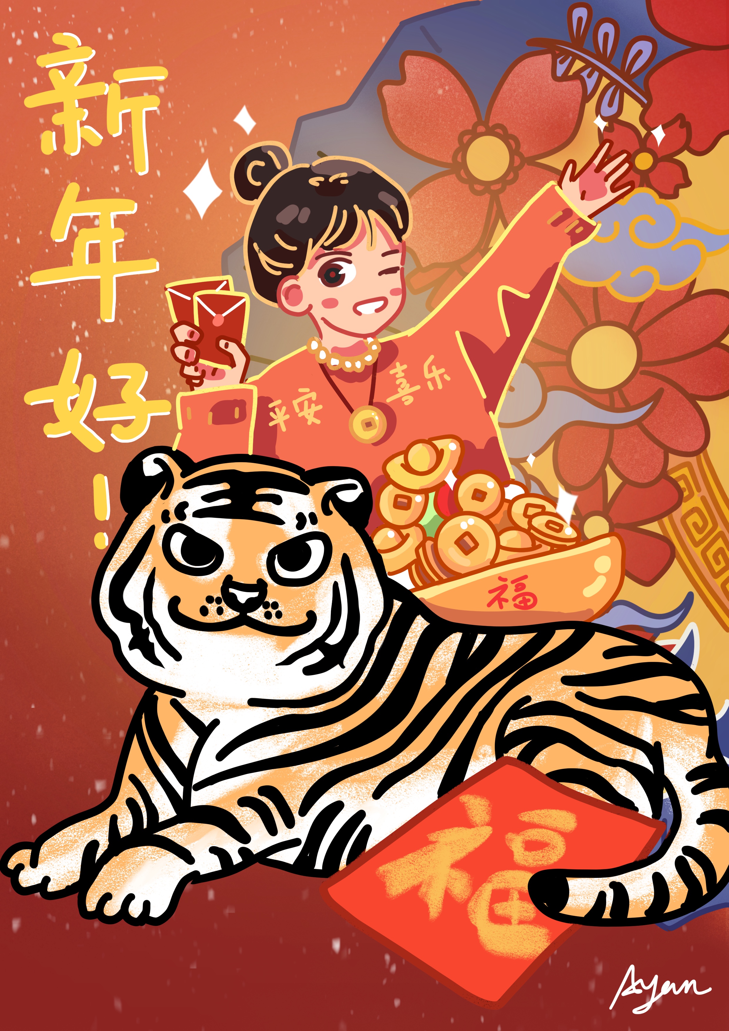 阿岩Ayan的个人主页（封面预览） - 主页封面设置 - 站酷设计师阿岩Ayan原创素材 - 站酷ZCOOL