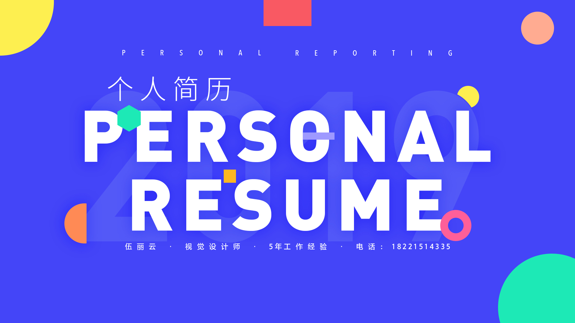 Z051100847的个人主页（封面预览） - 主页封面设置 - 站酷设计师Z051100847原创素材 - 站酷ZCOOL