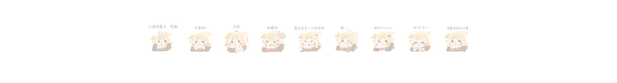 樗小里的个人主页（封面预览） - 主页封面设置 - 站酷设计师樗小里原创素材 - 站酷ZCOOL