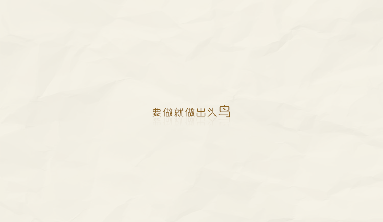 lufyy同学的个人主页（封面预览） - 主页封面设置 - 站酷设计师lufyy同学原创素材 - 站酷ZCOOL