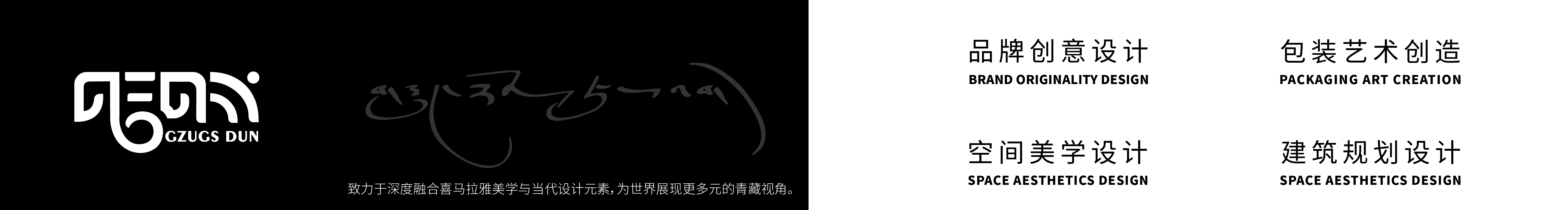 思敦设计的个人主页（封面预览） - 主页封面设置 - 站酷设计师思敦设计原创素材 - 站酷ZCOOL